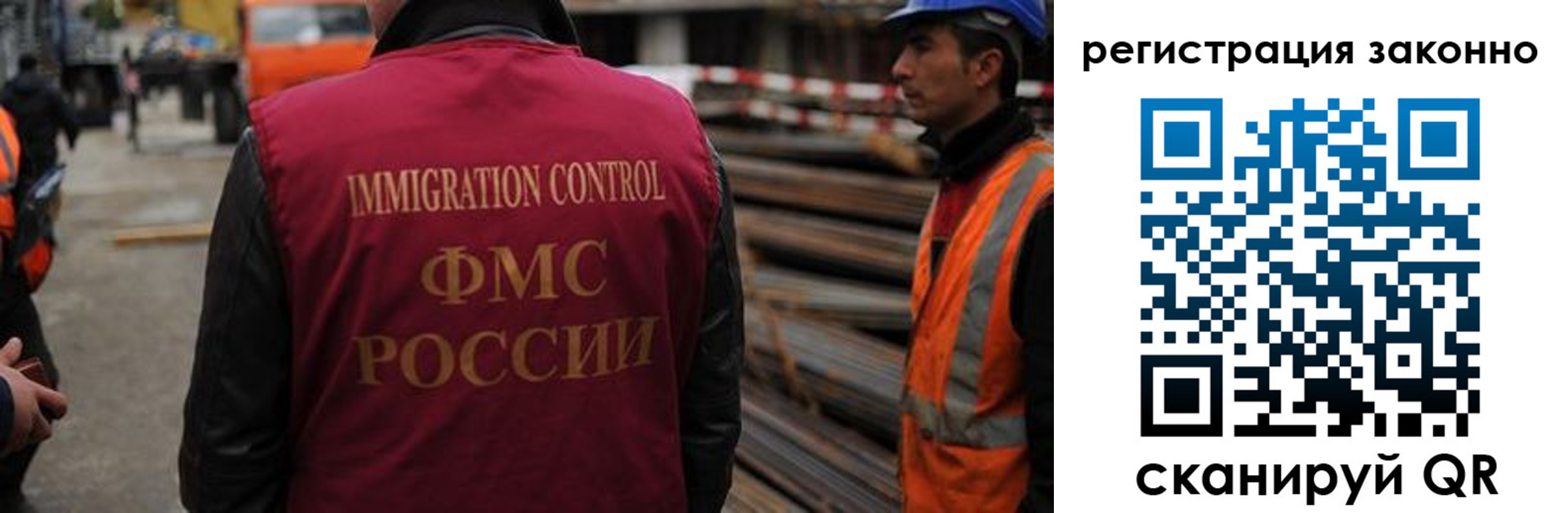 прописка регистрация в Лангепасе